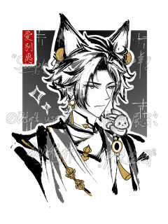 燕云十六声的侠缘中秋套～看到小情侣要说 99  (｡･ω･)