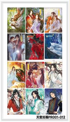 简单收集了一下天官赐福的pr大全图
	
图1.图2的001-