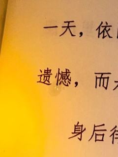 满墙的蝴蝶标本都不是我想要的那一只

DM
17-凤礼苏
宝