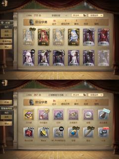 成分：第五人格 非人哉(主要是小玉) Arcaea(11.1