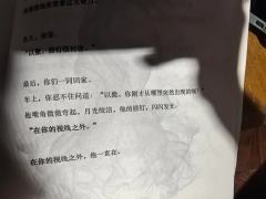 以撒和缪宏谟的爱情仙品啊！！
“蝴蝶来过”
“视线之外，他一