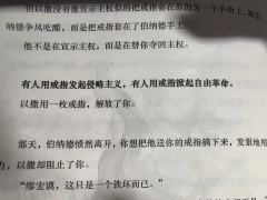 以撒和缪宏谟的爱情仙品啊！！
“蝴蝶来过”
“视线之外，他一