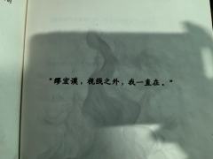 以撒和缪宏谟的爱情仙品啊！！
“蝴蝶来过”
“视线之外，他一