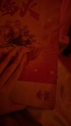 谁懂这个四璃  真正爽得叫
剧本：璃火
卡司：宇75信71舟