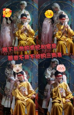 “生死茫茫，过客匆匆，戏中戏。
天道轮回，阴阳两隔，瓮中瓮。