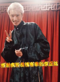 “生死茫茫，过客匆匆，戏中戏。
天道轮回，阴阳两隔，瓮中瓮。