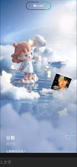 阿默加上杰伦 真的太完美了😍