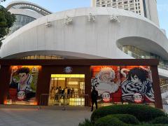 鬼灭之刃:无限城篇 第一章 猗窝座再袭。真的要吹爆这部电影!