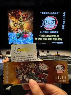 鬼灭之刃:无限城篇 第一章 猗窝座再袭。真的要吹爆这部电影!