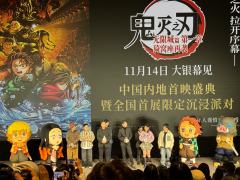 鬼灭之刃:无限城篇 第一章 猗窝座再袭。真的要吹爆这部电影!