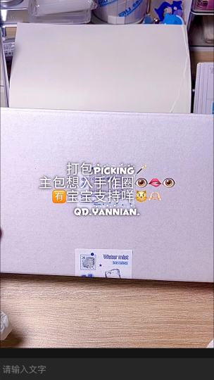 小瑜踏入手作圈啦🎧🎶