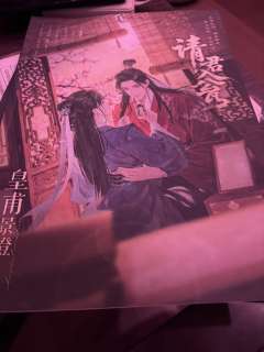“请君入瓮，瓮中的人想出去，瓮外的人想进来”
📖剧本类型：
