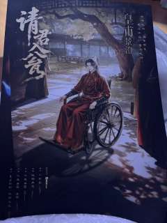 “请君入瓮，瓮中的人想出去，瓮外的人想进来”
📖剧本类型：