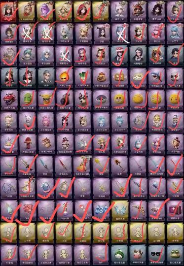 求估号还有美妆汽车腰包的皮肤