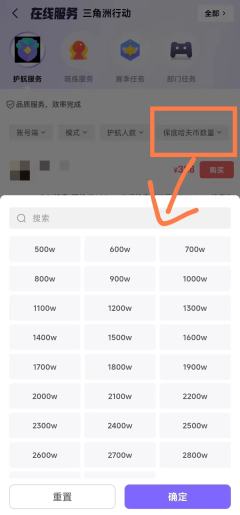 亲爱的玩家朋友们:为提供更优质、便捷的服务体验,千岛APP现