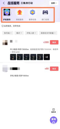 亲爱的玩家朋友们:为提供更优质、便捷的服务体验,千岛APP现