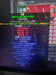 抗毒护符与迷雾弓的故事 （非酋12）

      非酋自从