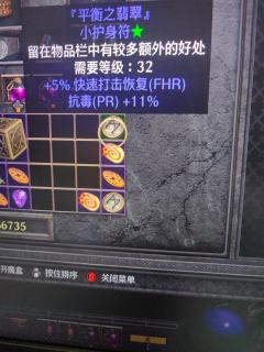 抗毒护符与迷雾弓的故事 （非酋12）

      非酋自从