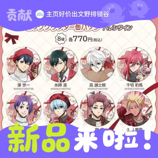 好看的饼图，又不带我们蜂乐玩