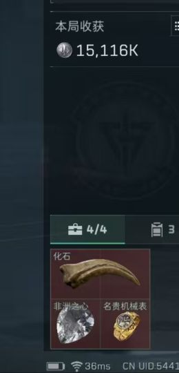 今天真的好开心，出心了。玩这个才四个月