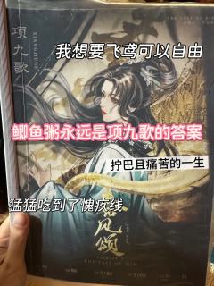 “埋吧，多谢”⚰️
你不是总说怕黑吗，那你一个人躺在黑漆漆