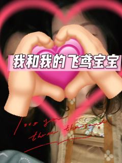“埋吧，多谢”⚰️
你不是总说怕黑吗，那你一个人躺在黑漆漆