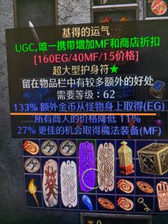 15.蛮子老铁问：有没有不带佣兵，安全单刷地狱崔凡克与其他场