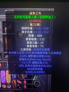 15.蛮子老铁问：有没有不带佣兵，安全单刷地狱崔凡克与其他场