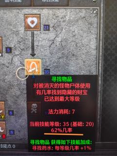 15.蛮子老铁问：有没有不带佣兵，安全单刷地狱崔凡克与其他场