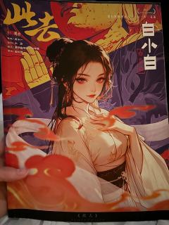 难评，真难评。

我是白小白，我微牢了。但说实话，如果非要玩