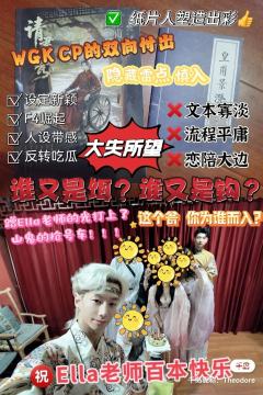 “生死茫茫，过客匆匆，戏中戏。
天道轮回，阴阳两隔，瓮中瓮。