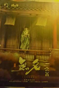 【含剧透】

大小姐，好久不见。

一星给和李破阳的爱情，一