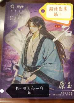 【含剧透】

大小姐，好久不见。

一星给和李破阳的爱情，一