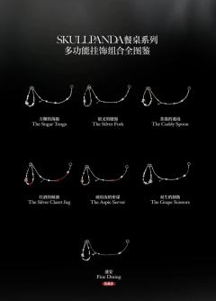 我只能说…SP这系列在我眼中好高级！
我想要一对刀叉、方糖、