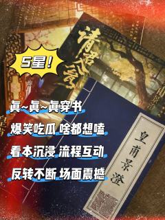 故事精彩，反转不断，场面热闹，互动有趣，真心觉得值得高分
-