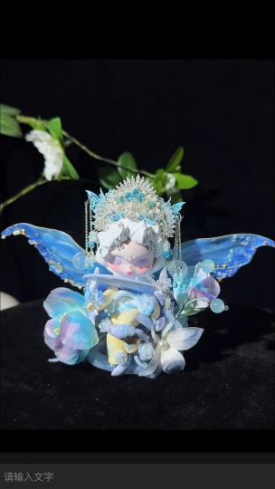 SP进退之门改娃 精灵系列 蓝色小精灵一枚哦