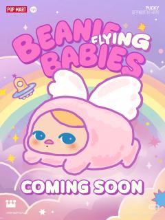 PUCKY｜豆子精灵带你飞去梦的另一边
在PUCKY的奇妙梦