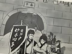 碳酒严选小众历史还原本，确实有点小【惊华】的味道了，历史题材