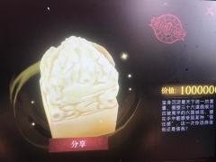 这是什么鬼玺啊？