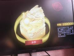 这是什么鬼玺啊？