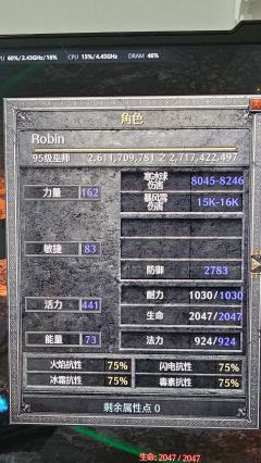 最爱的冰法已经顶配毕业，16000暴风雪输出，暗黑2割草游戏