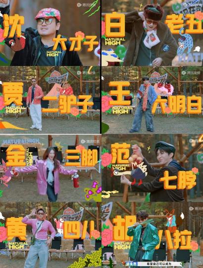 一年就把这个当盼头了！谁懂这句话的含金量啊！！！！全员回归，还是这个味！