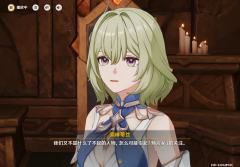 雷利尔，你没说过你未婚妻这么好看(*´ω｀*)啊！这个就真的