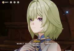 雷利尔，你没说过你未婚妻这么好看(*´ω｀*)啊！这个就真的