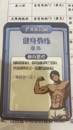 近期个人榜单最好玩的机制本!
心目中的9分本~
6人 3男3