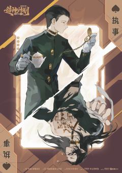 近期个人榜单最好玩的机制本!
心目中的9分本~
6人 3男3