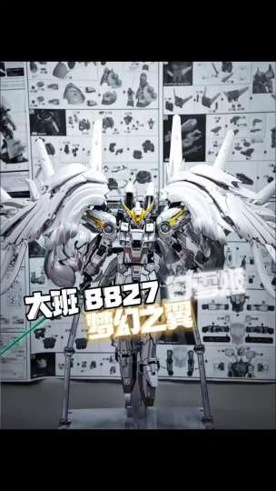 寄啥拼啥——大班8827白雪姬。12支矮星炮重复地狱#大班8827 #白雪姬 #开箱 #白雪姬高达 #高达代工