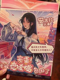 全程笑到打鸣！梗超密集无冷场，队友互坑超欢乐，解压必冲！角色