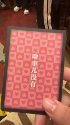 全程笑到打鸣！梗超密集无冷场，队友互坑超欢乐，解压必冲！角色