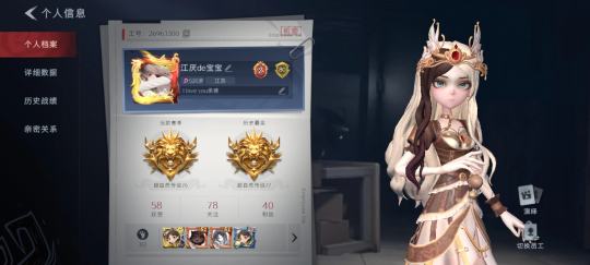 找固排，熟了之后，我有钱的时候，会给你送魔盒或皮肤